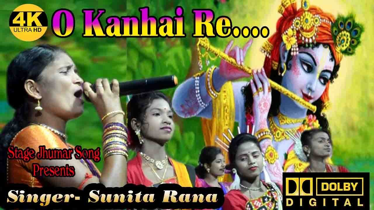 O Kanhai Re Radha Radha //New Jhumar Song 2021 // Sunita Rana // Stage Jhumar Song