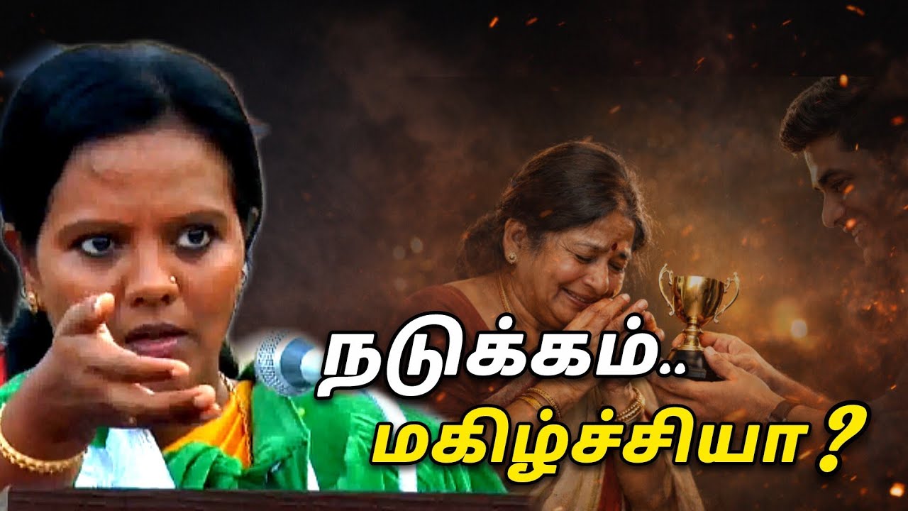 🎯“நாம் மரணமடைவதற்குள் இதை பார்த்து விட வேண்டும்! | Parveen Sultana Motivation”