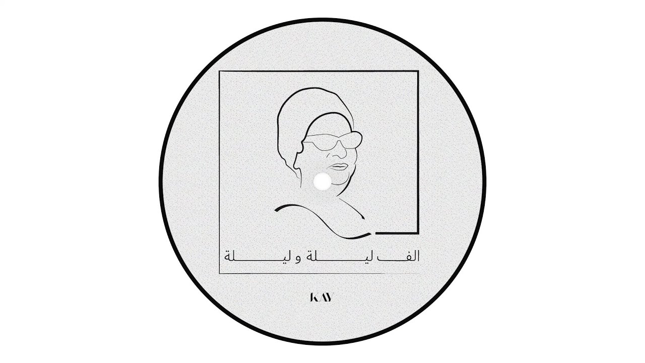 Kay - Alf Leila We Leila ( Remix )