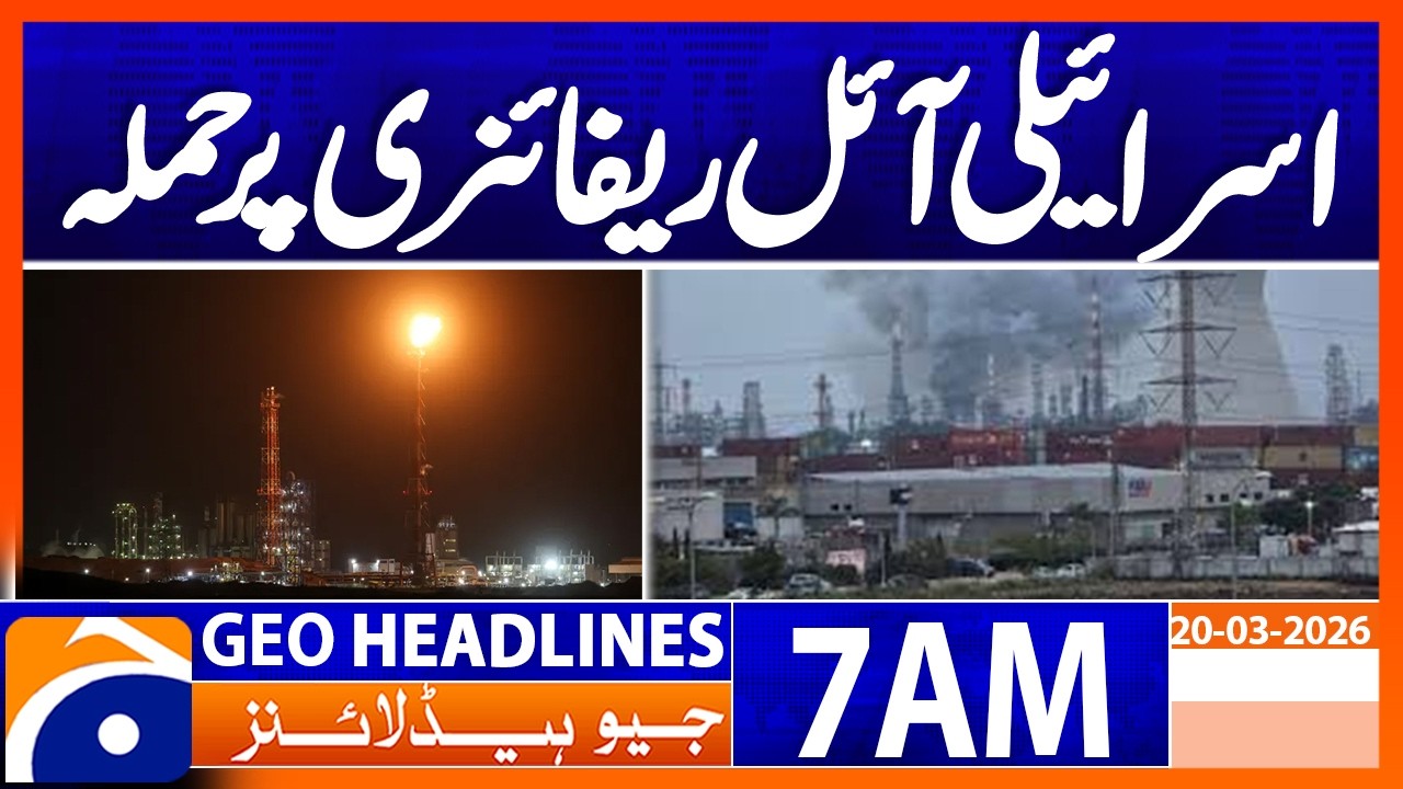 Iran attacks oil refinery in Israel | 7 AM GEO News Headlines | 20 Mar 2026