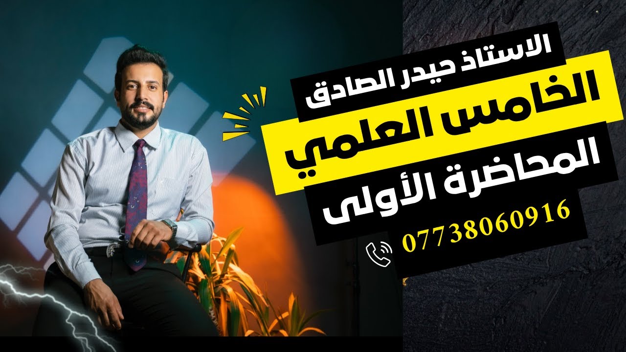 المحاضرة 1 / المحاور الكارتيزية و القطبية وتحليل المتجة / مثال ( 1-3-4)