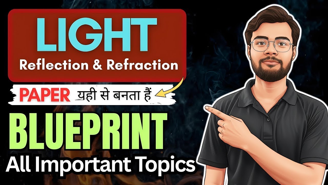Light All Important Topic Blueprint | Class 10th | Vikash Bhaiya