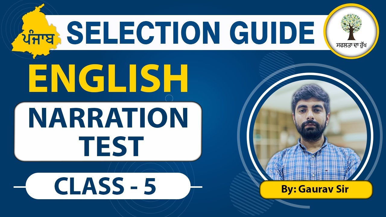 Punjab Exams Selection Guide | English | Class - 5 | Narration Test | Gaurav Sir