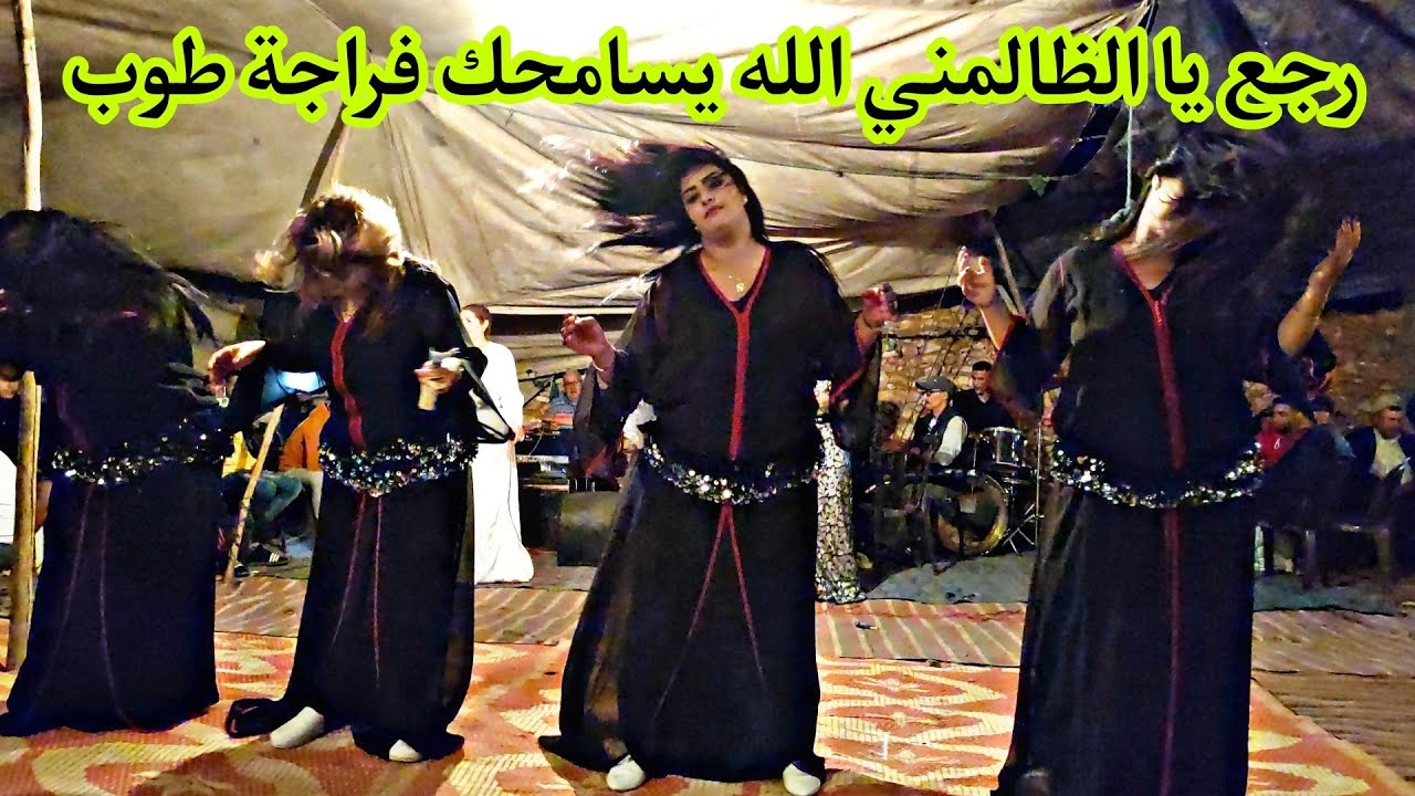 الكمانجة الوحيدة اللي كتغني في المغرب سمع سمع ارجع يا الظالمني الله يسامحك_ميلودة زكرم و بنت الغازي💥