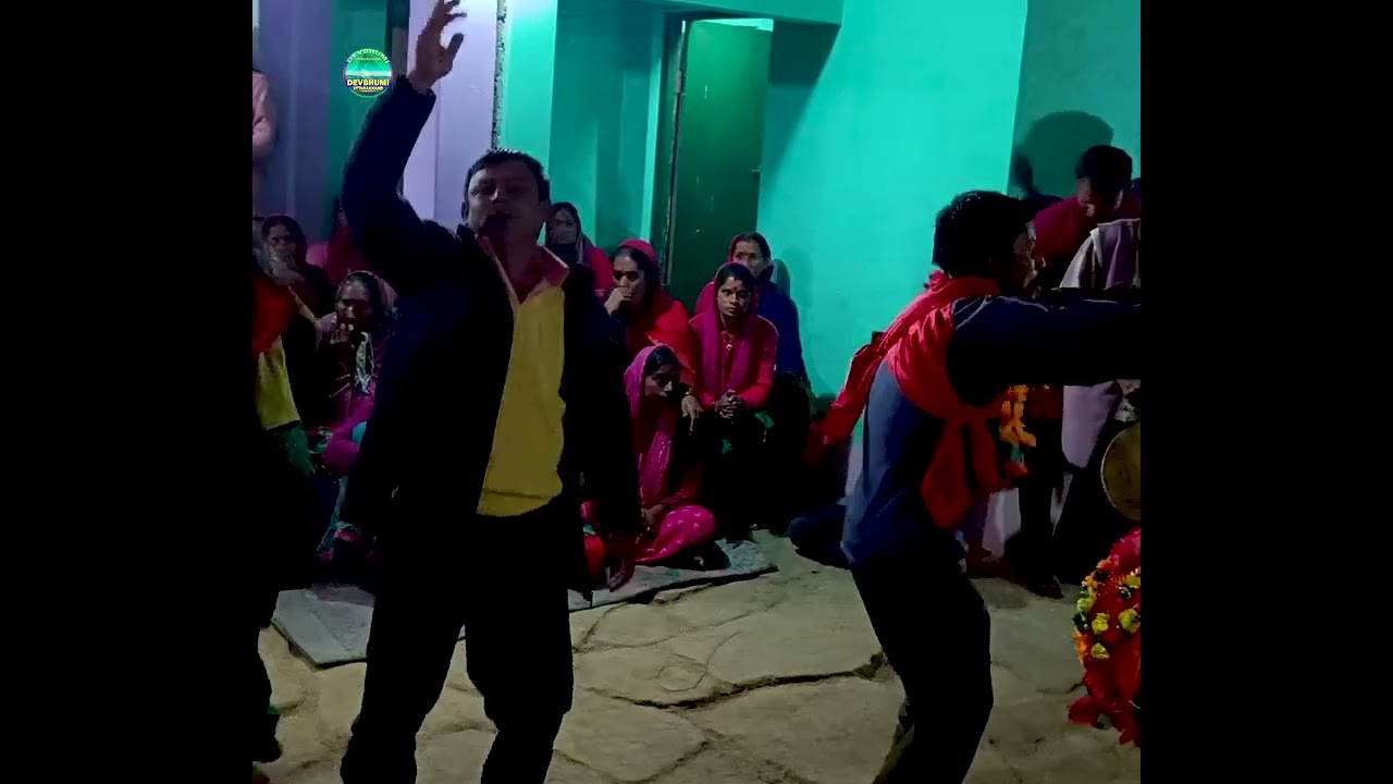 Uttrakhand lok Sanskriti Fauji bhai per aaya Bhairav nath