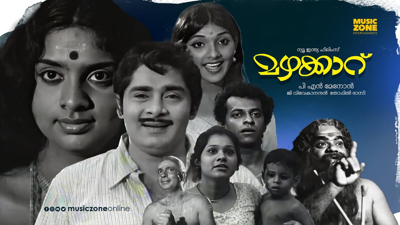 Mazhakaaru | Super Hit Malayalam Old Classic Full Movie | Madhu | Kanakadurga | Sobhana- Old is Gold