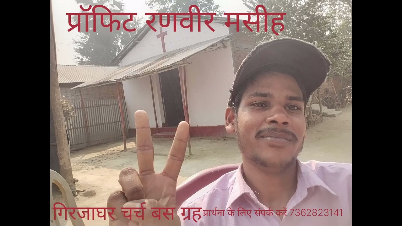 Ranveer Kumar