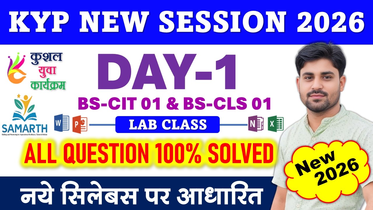 KYP New 2026 Session 1 | BS-CIT 1 Lab & CLS 1 All Question Solved | 100% Correct Answer Full Guide