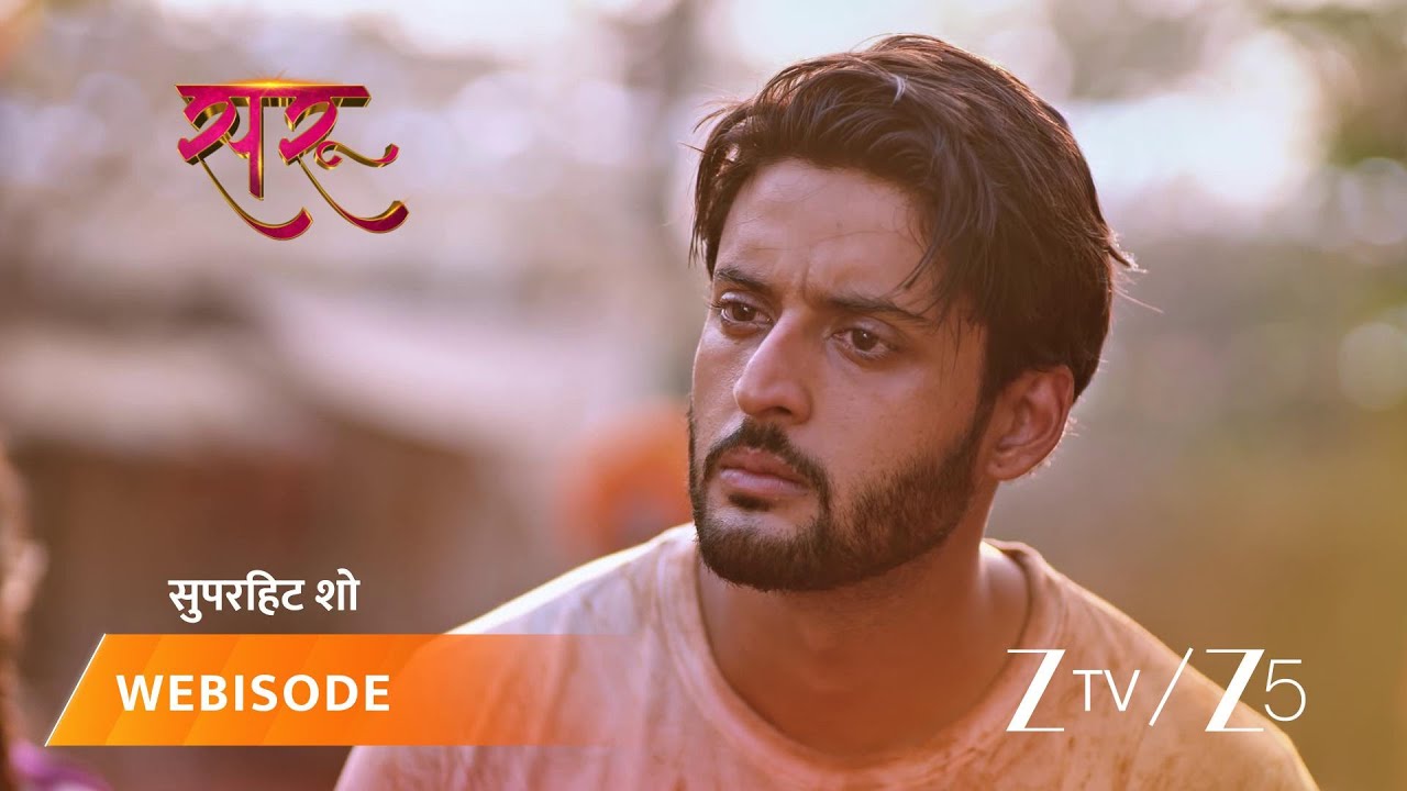 SARU | सरू के लिए गुंडों से भिड़ा वेद।