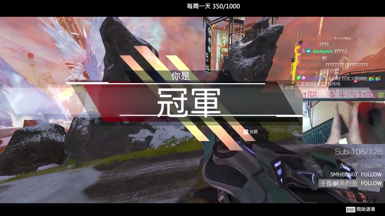 Best of Roieee - Number 1 Apex Player from Taiwan