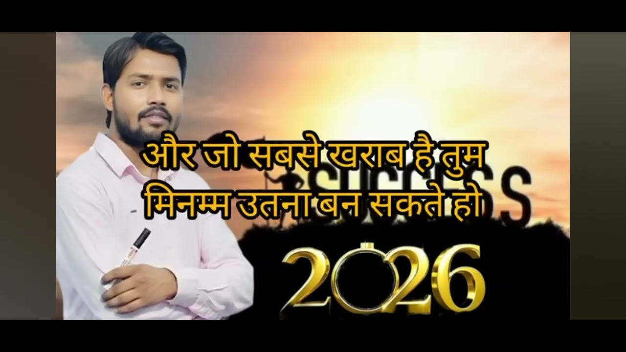 बस खुद को पहचानो और कुछ नहीं, मंज़िल आसान🤗