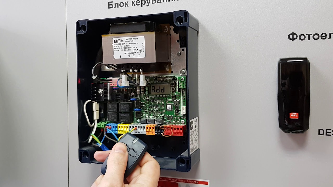 Настройка пульта BFT в блок управления распашными воротами THALIA. Часть 2
