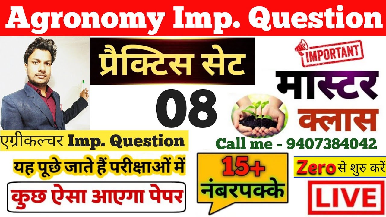 ICAR AIEEA 2023 Full Details: Syllabus & Pattern Based Imp Questions |  ICAR 2023-2024 Previous Year