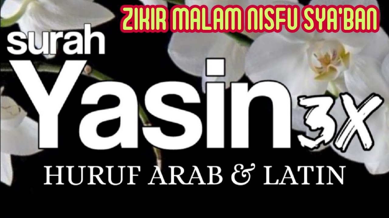 PUTAR SEKARANG, ZIKIR MALAM NISFU  SYA'BAN‼️Murottal Surat Yasin 3x