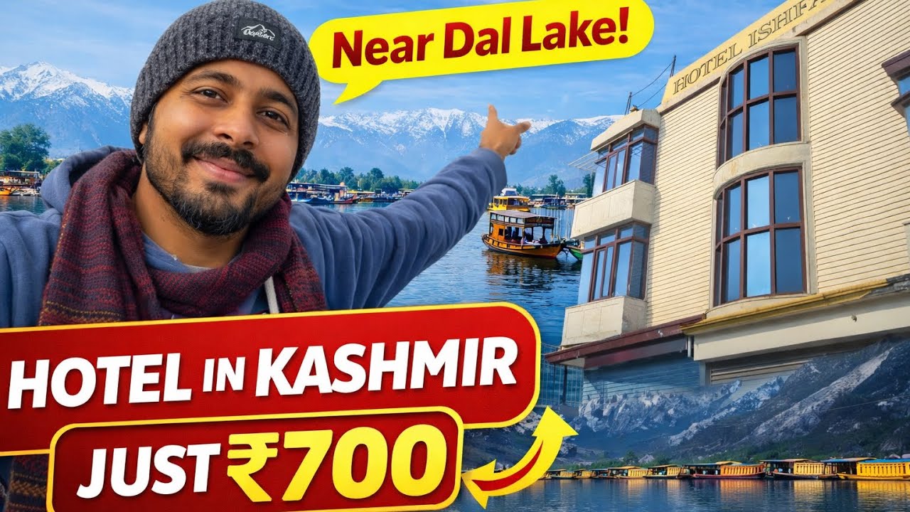 Cheapest Hotel in Kashmir | Best Hotel in Kashmir | Kashmir Hotel near Dal Lake | Only ₹ 700
