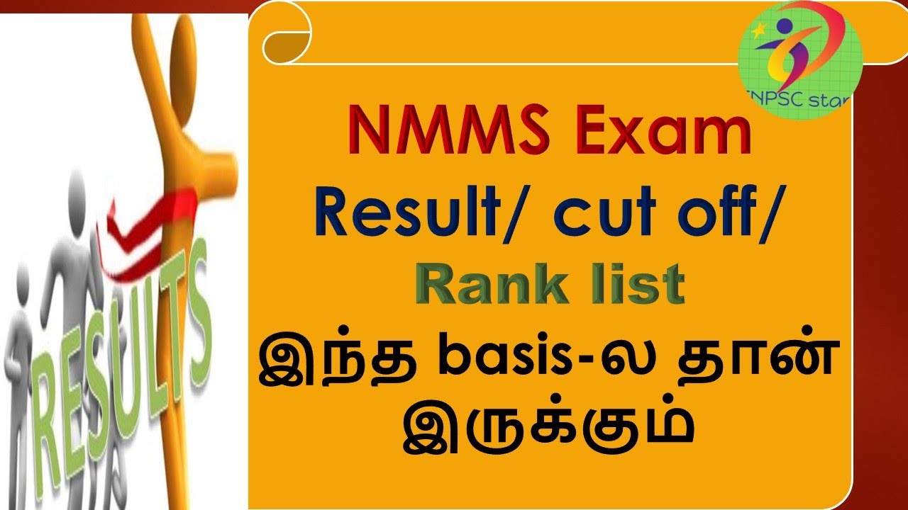 NMMS Result cut off ,Rank list  இந்த basis-ல தான் இருக்கும்