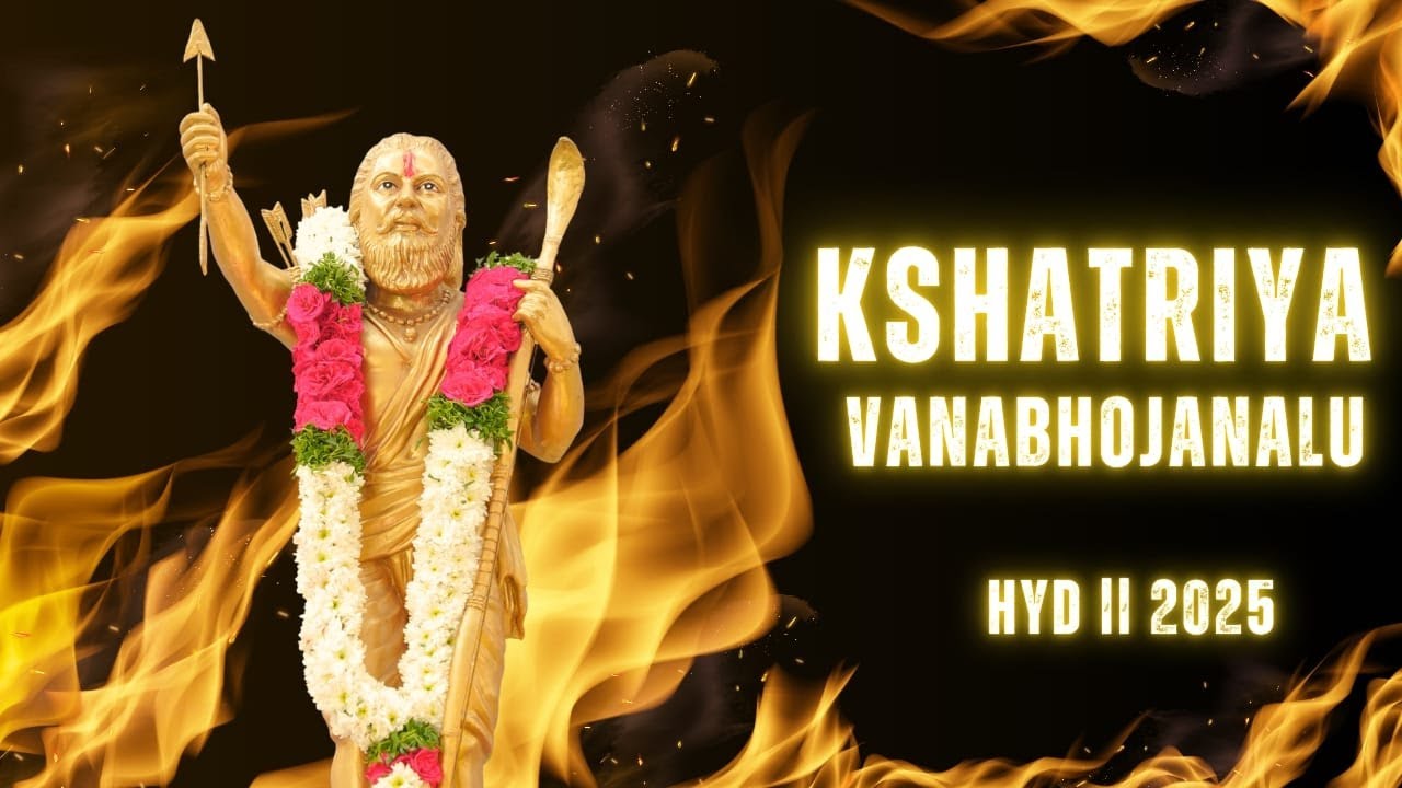 Kshatriya Kartika Masam Vanabhojanalu || KSS || A 