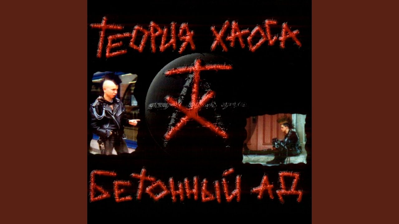 Война