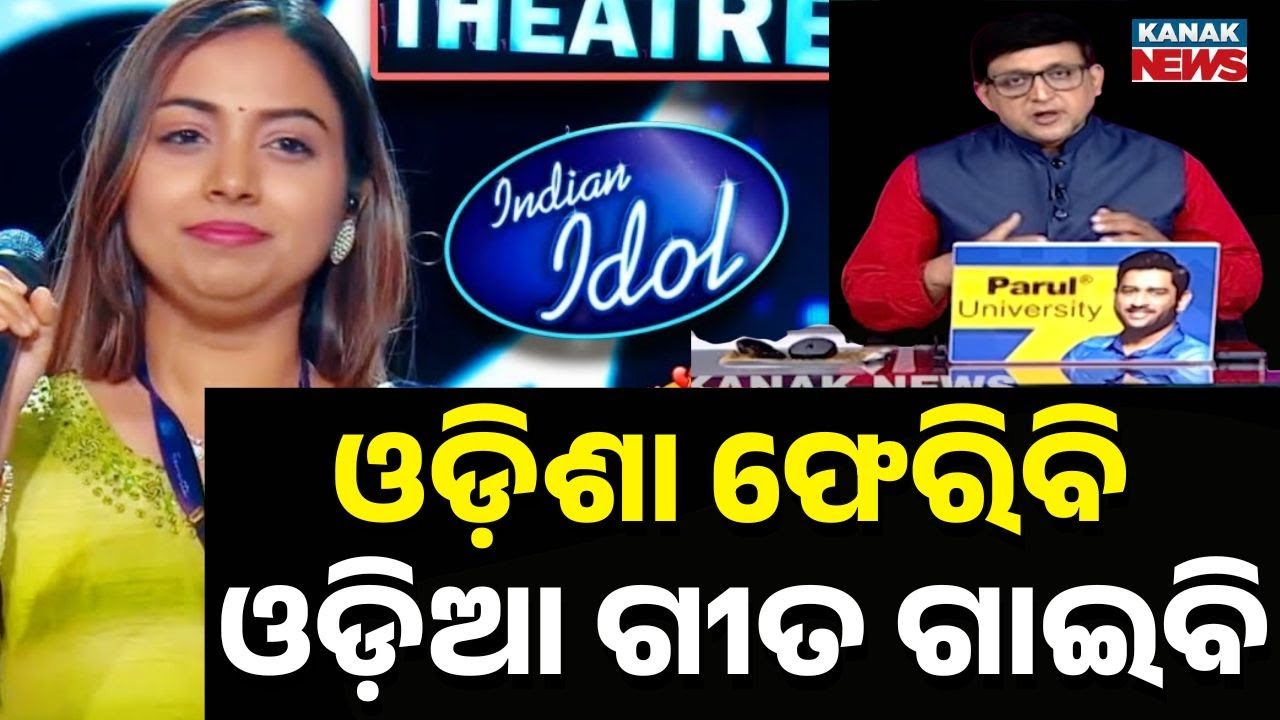 “No Matter How Successful I Become, I’ll Return to Odisha & Sing Odia Songs” | Jyotirmayee Nayak