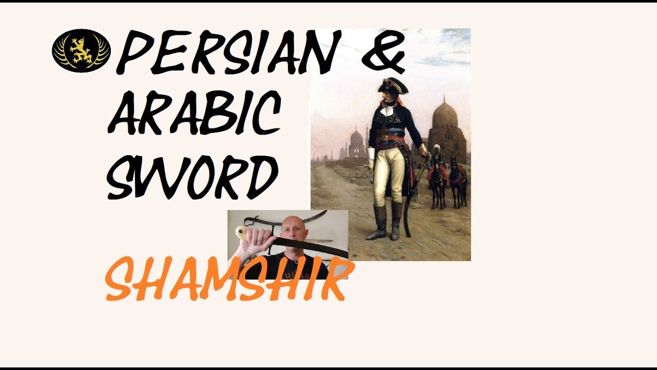 Persian & Arab Sword - Shamshir or Saif