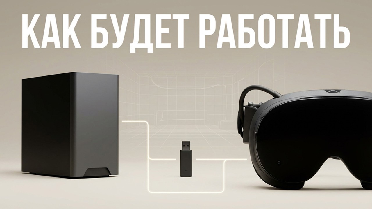 Steam Frame: первые подробности