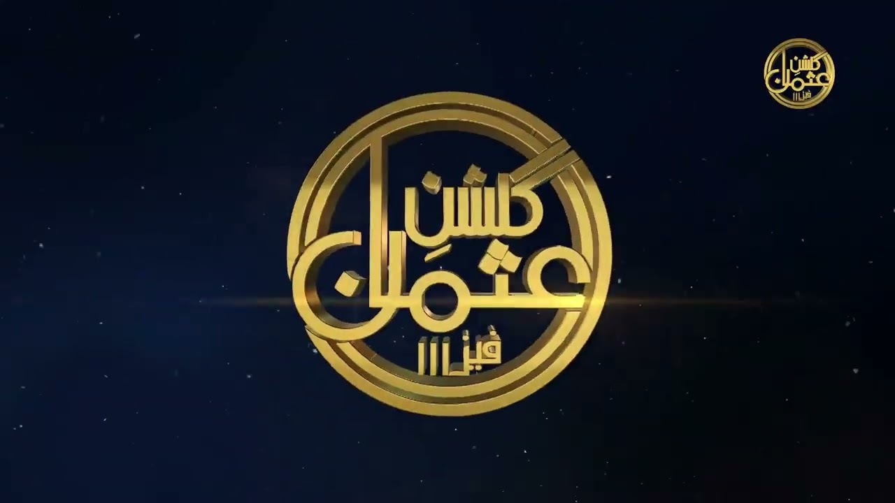 Gulshan-e-Osman Phase III
