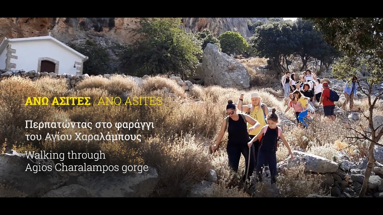 Walking Through Agios Charalampos Gorge | Ano Asites Village