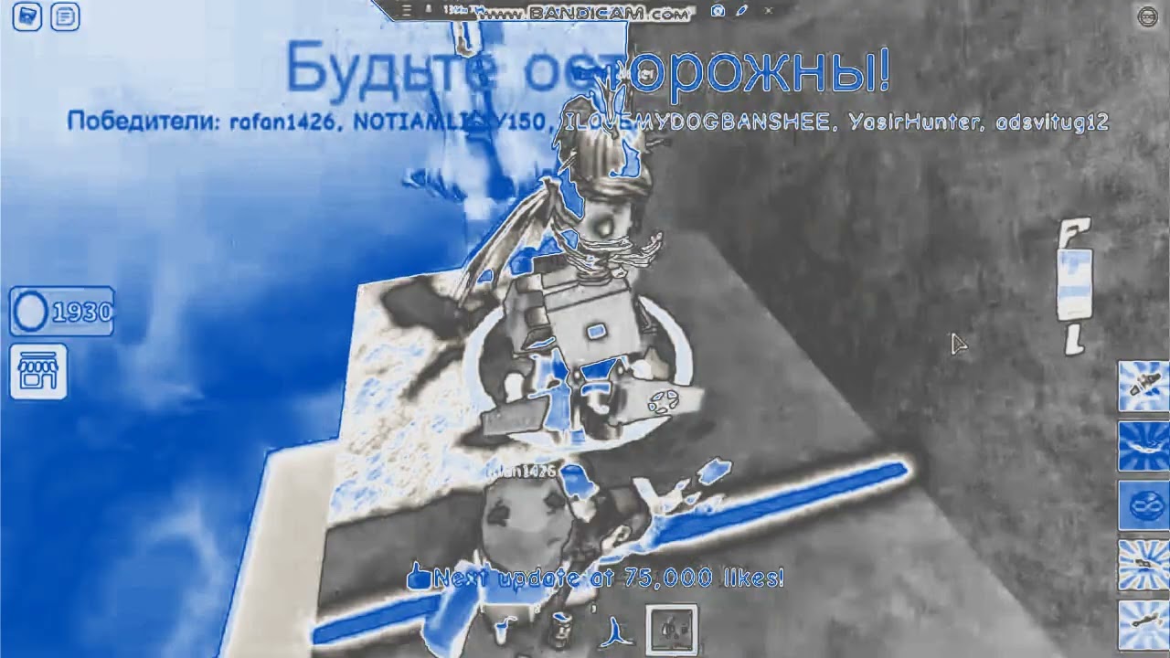 Roblox Jetpack Part 1 In Iveco Chorded