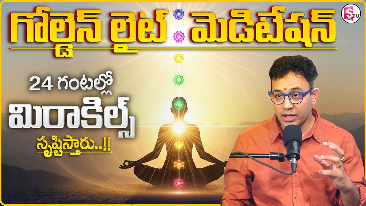 Dr.Harish Tenneti : The 7 Chakra Solar Practice That Changes Your Life |Aditya Hridayam |Money Coach