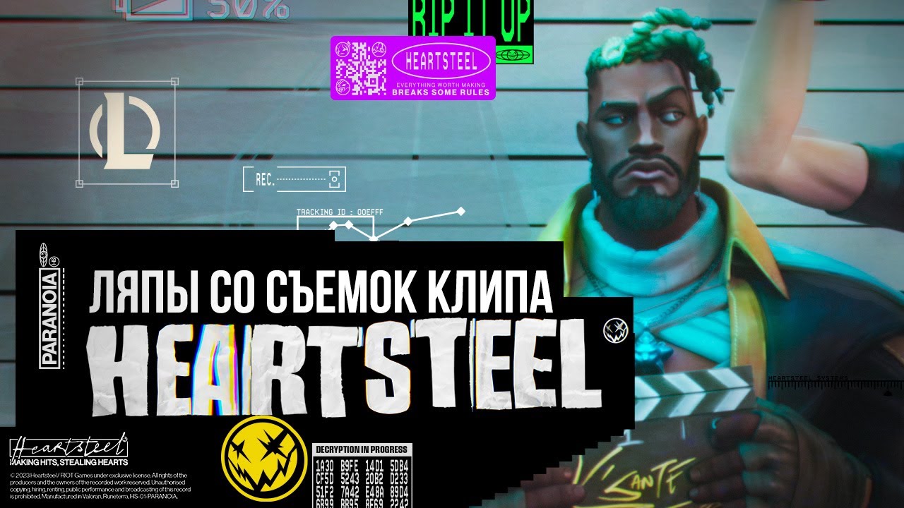 Ляпы со съемок клипа 