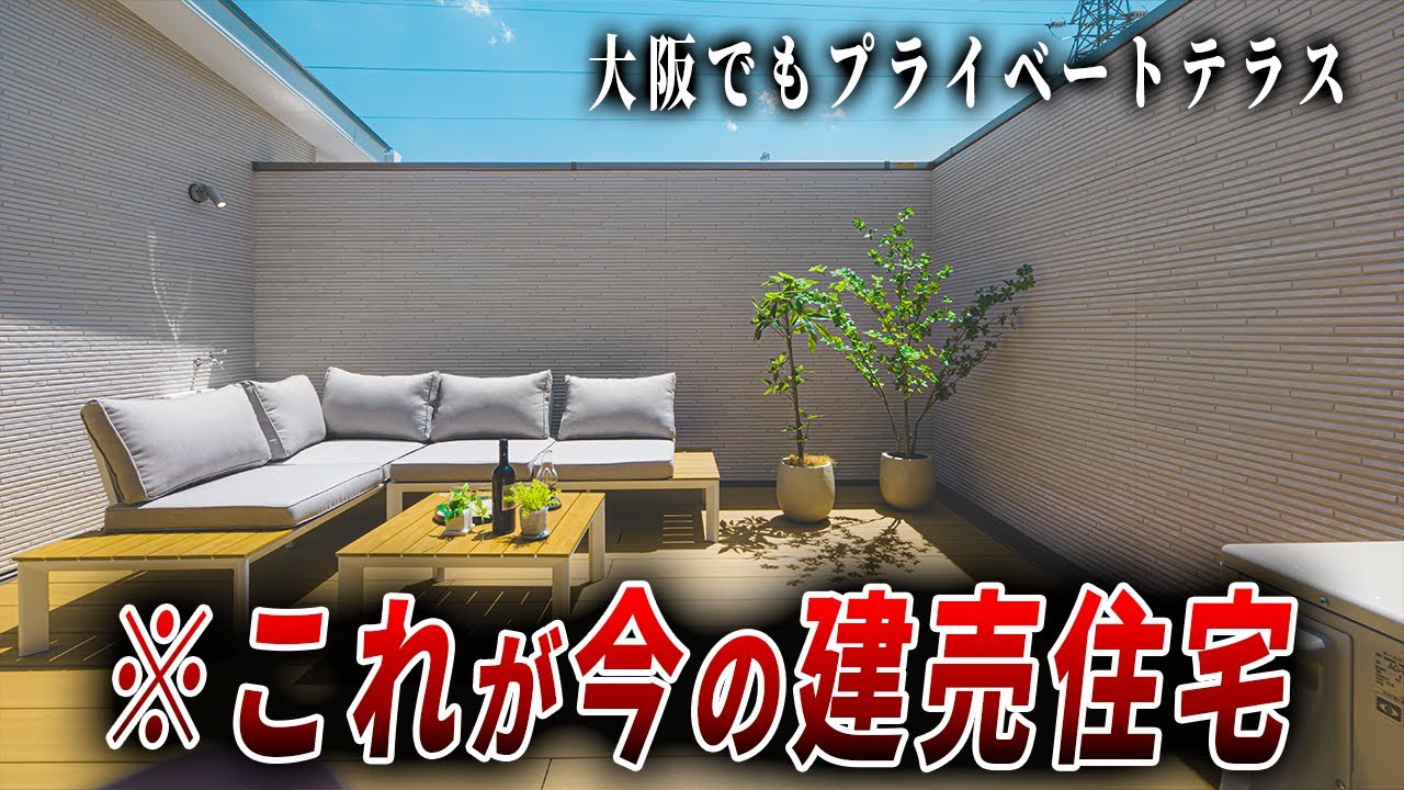 【ルームツアー】時代遅れになってない？内見した新築戸建てのLDKが理想的過ぎて草　ep246ミハマホーム様