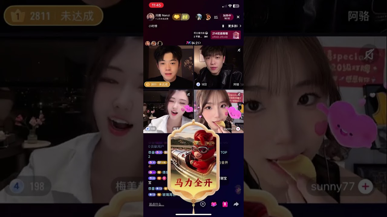 Livestream 07 February 2026