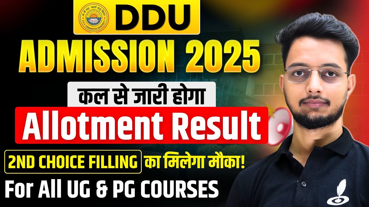 कल से जारी होगा DDU Allotment Result 2025 | DDU 2nd Choice Filling Date 2025 | Choice Filling Result
