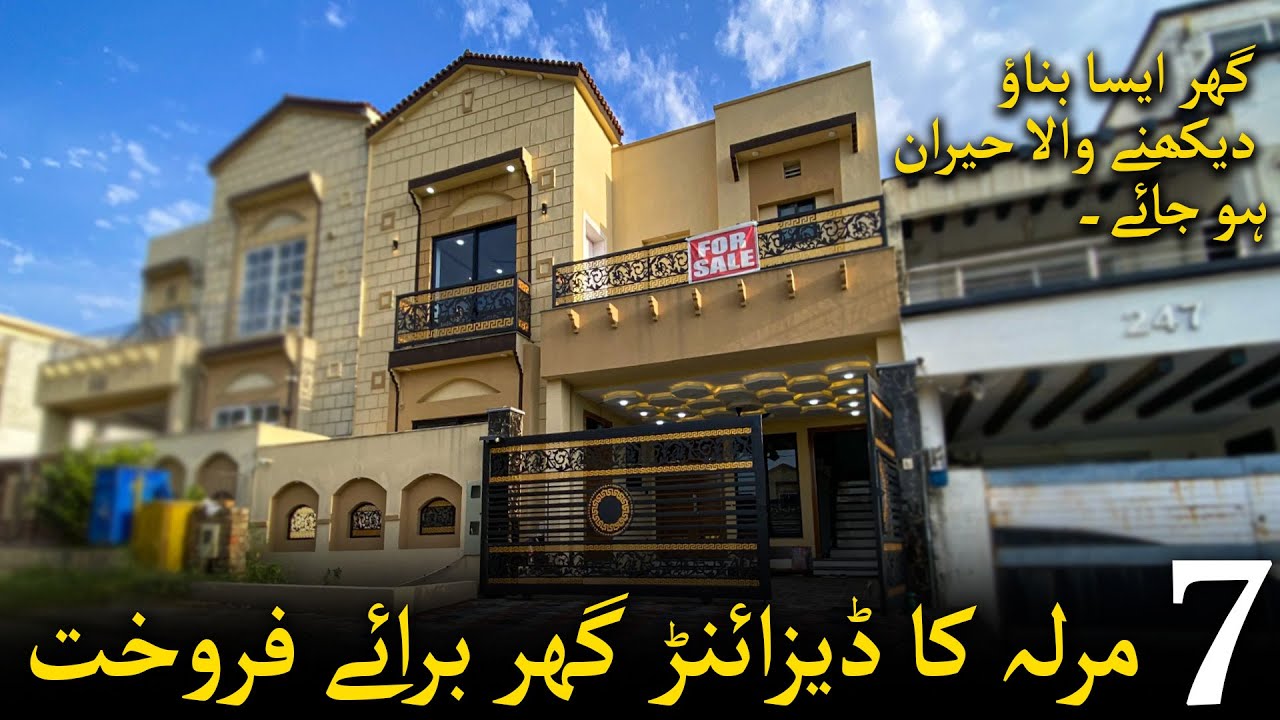 7 Marla Luxury House for Sale in Bahria Town | Islamabad | 5 Bedrooms