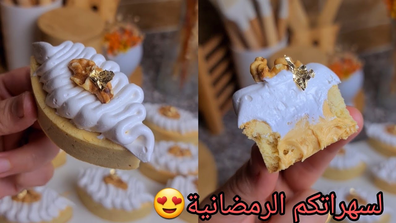 سر صغير👌يخلي ترتولات تاعكم يحافظو على شكلهم بمقادير مظبوطةمع جميع اسرار نجاح موس الجوزية🤤مع سعر لحبة