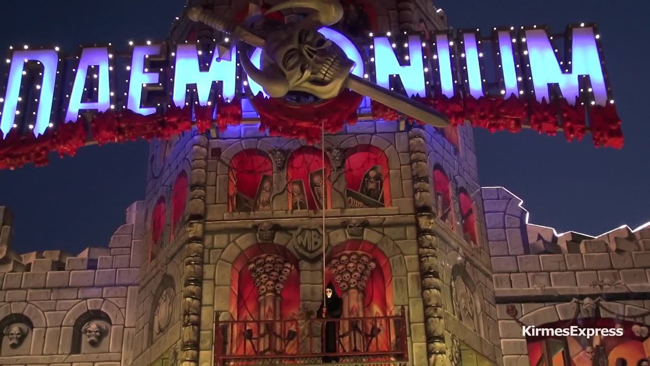 Daemonium (Martin Blume) - Düsseldorf Rheinkirmes 2015 (Onride) Geisterbahn