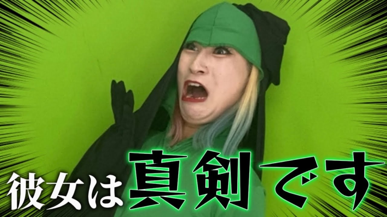 【プリ説】グリーンバックで緑の全身タイツと黒のタイツ半分半分で着たらプリクラってどう映るのか実際よくわかんないなぁって思ったので半々で着て、プリクラ撮ってみた‼️さすがに全身タイツもう見せれません