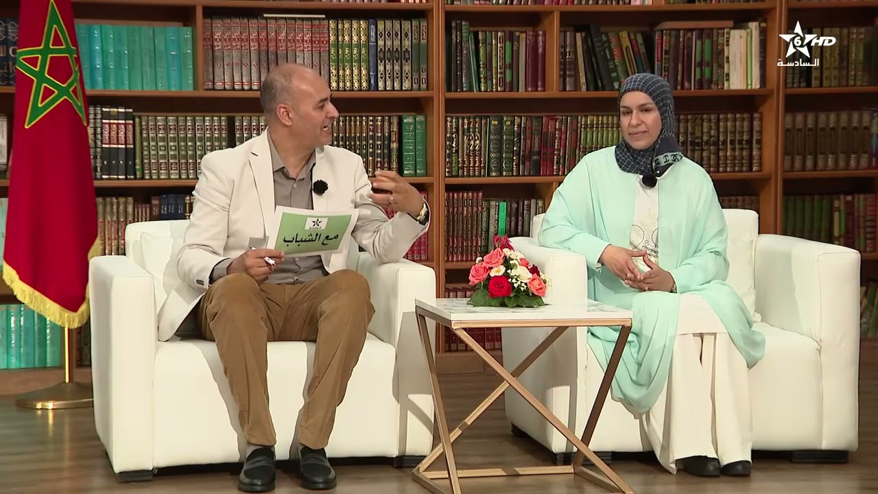 التوافق الأسري منطلق نحو تحقيق الحياة الطيبة، برنامج