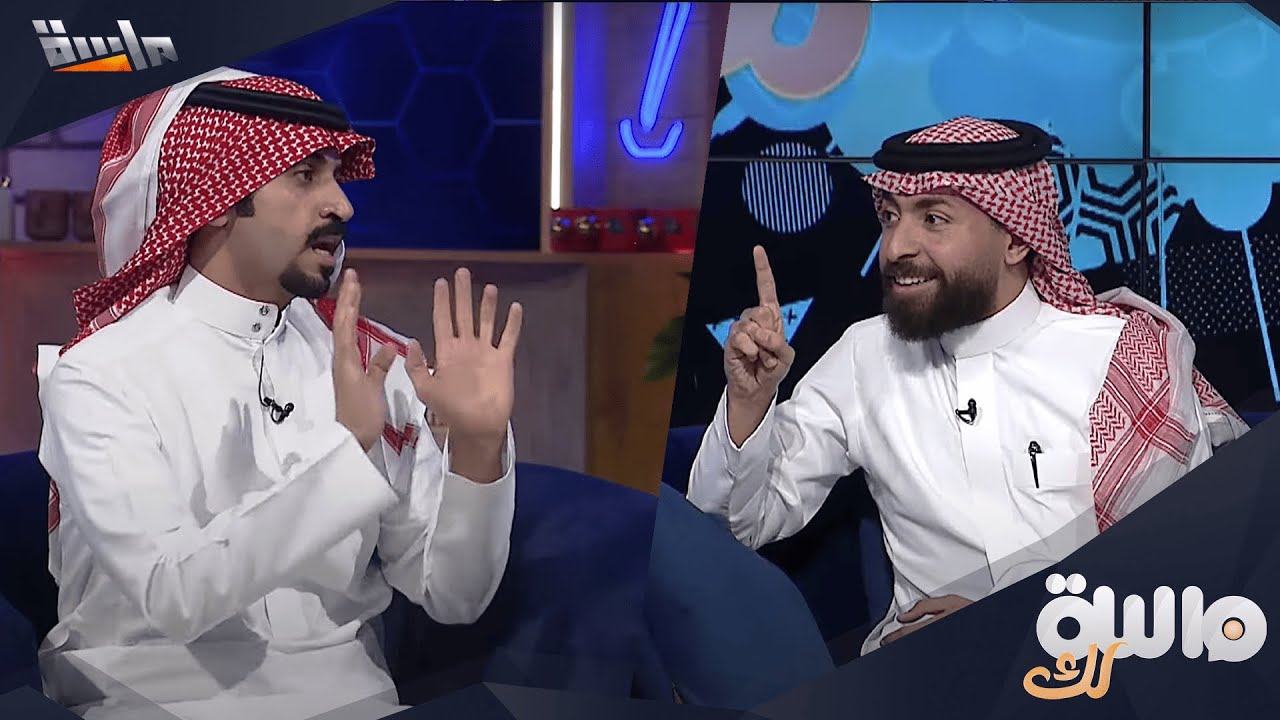 حديث إبراهيم النجاشي حول انطباعه عن شخصية ظافر و تعليق خالد الوادعي عن الشخصية 😂