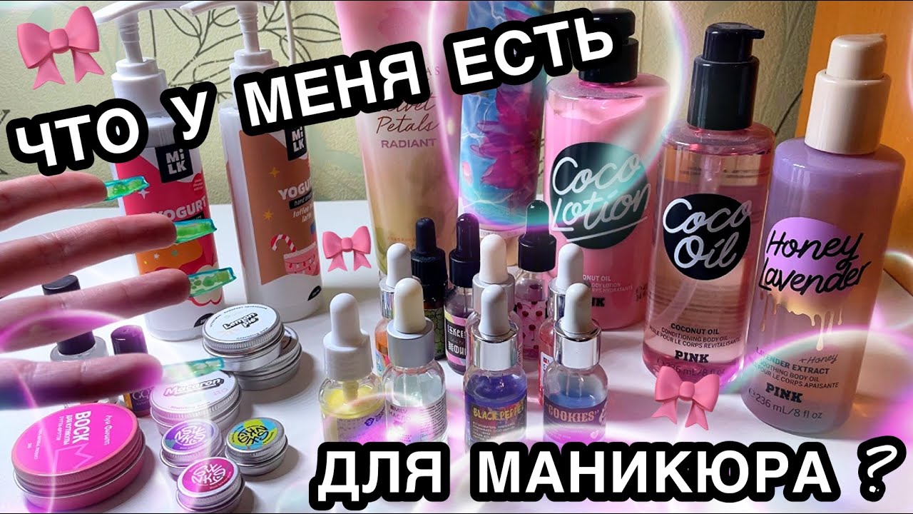 Моё рабочее место, всё что у меня есть для маникюра, организация и хранение гель лаков 💅🏻