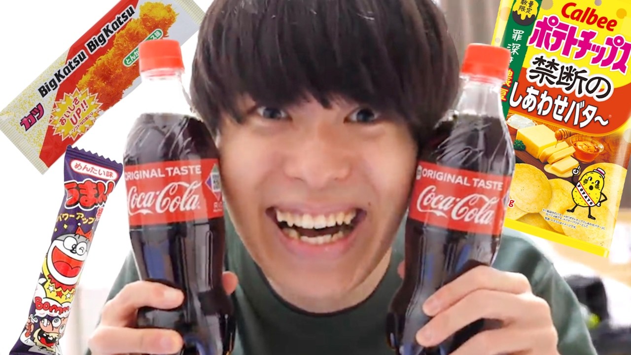 コーラと合うお菓子は？やねすけは先生にナイショで食べる事ができる？【バンカラジオ】
