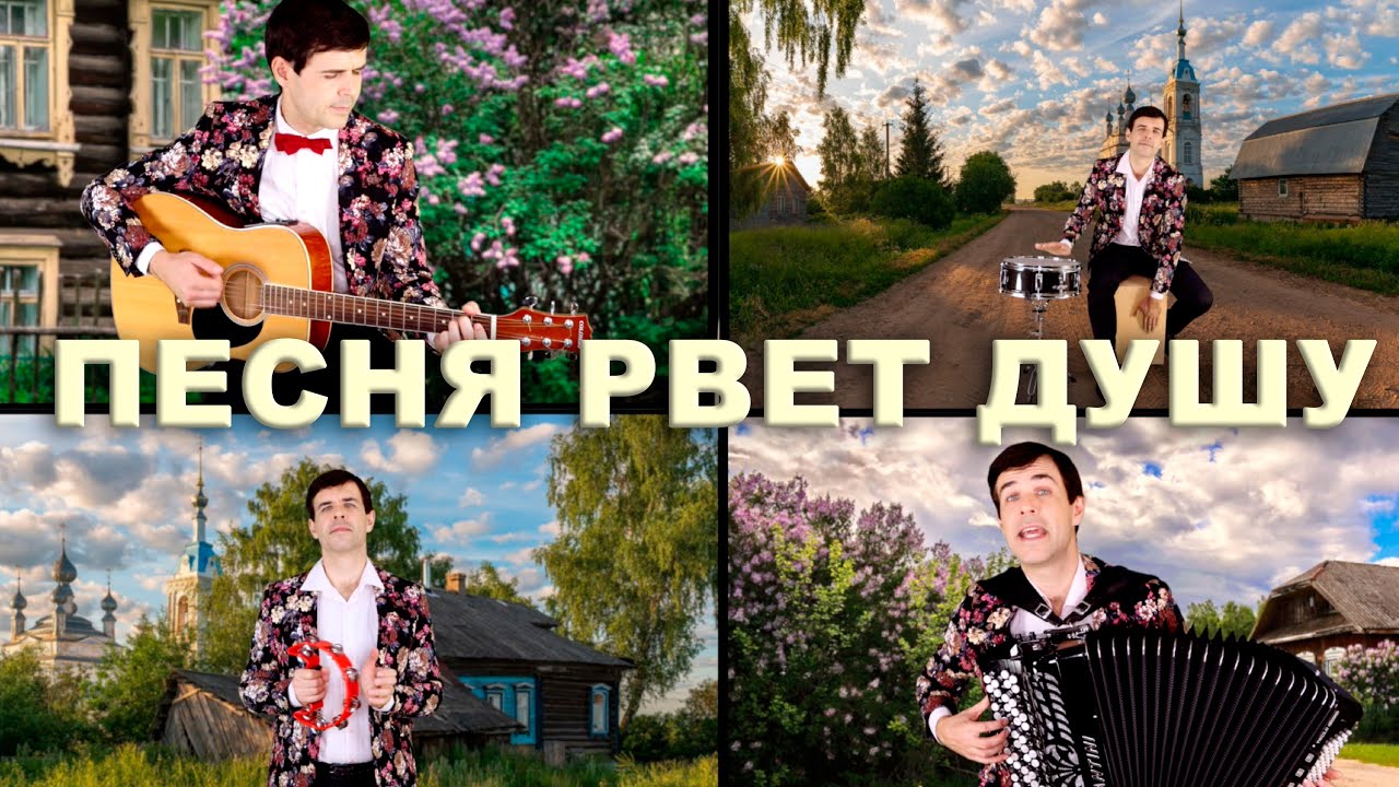 🔥БОЖЕ! ВОТ ЭТО ГОЛОС У ПАРНЯ - Мамин старенький дом