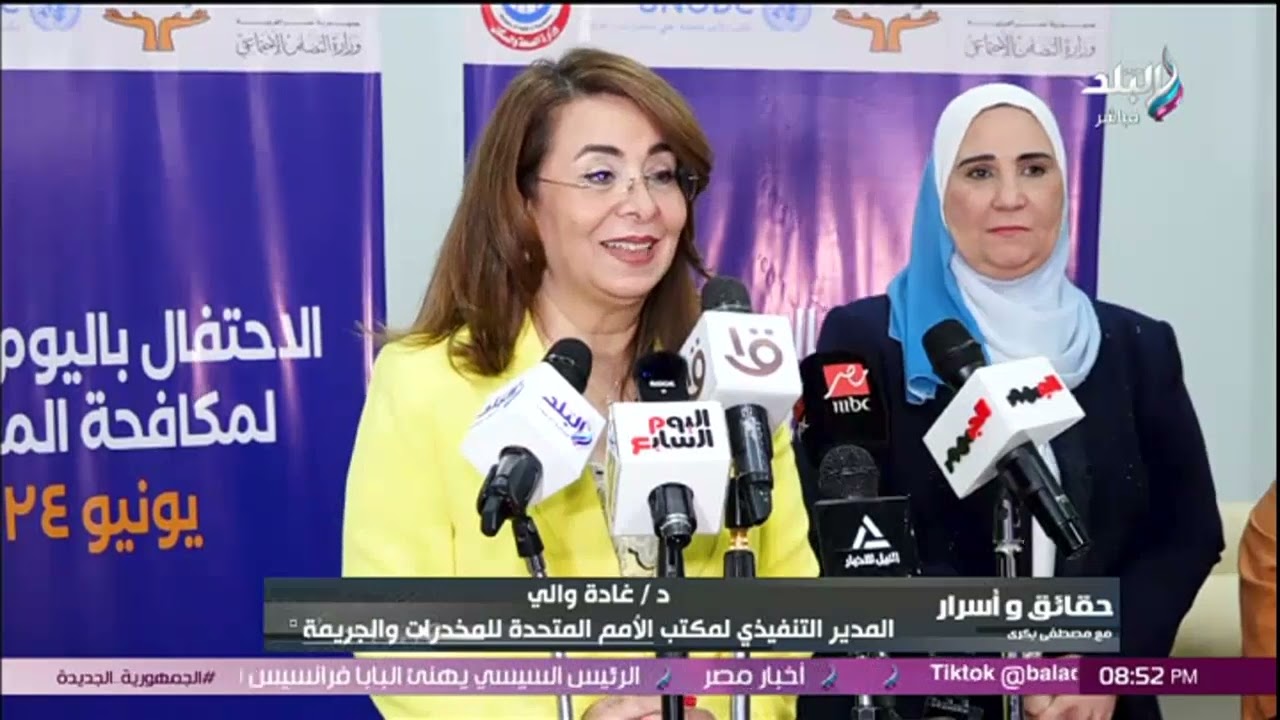 افتتاح مركز نموذجي لعلاج الإدمان