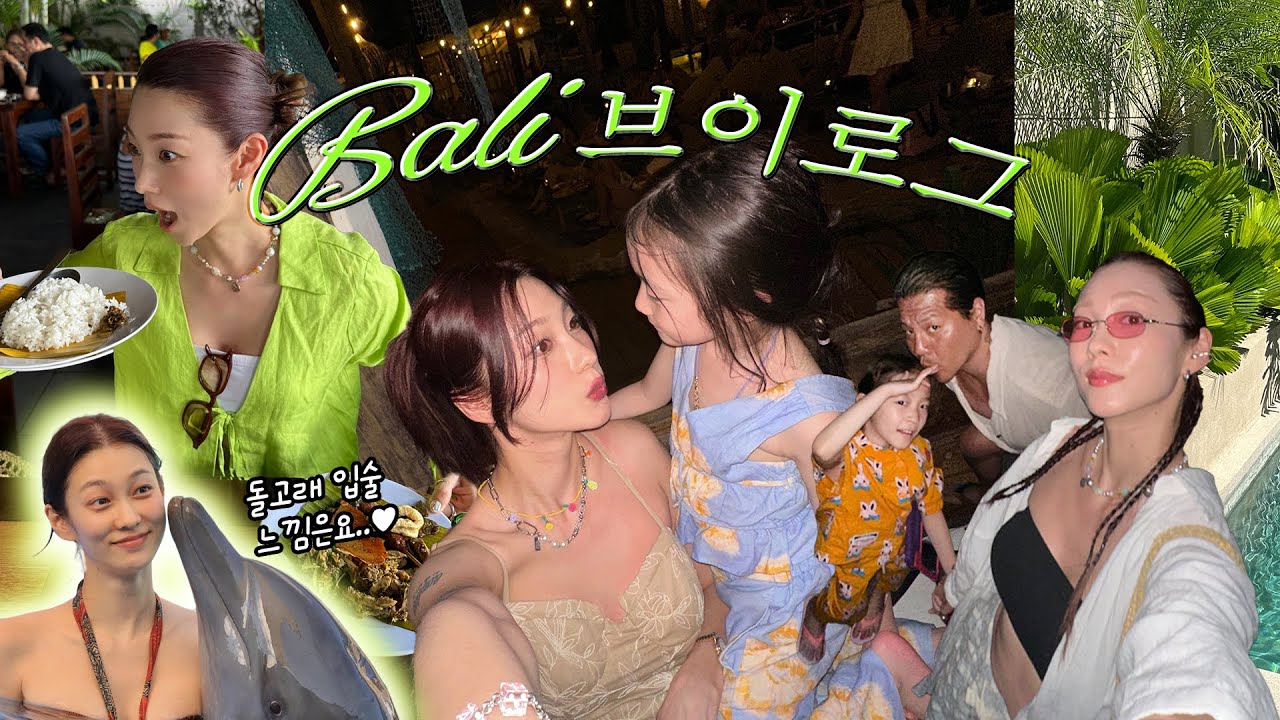 꽉꽉 채워 넣은 발리 여행🌴💗부부의 기싸움^^ / 찐 현지인 추천 발리맛집&사원