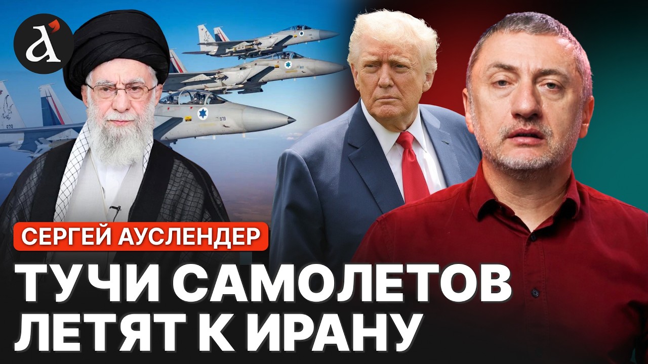 💥АУСЛЕНДЕР: война СТАНОВИТСЯ НЕИЗБЕЖНОЙ! США перебросили что-то ОЧЕНЬ СЕРЬЕЗНОЕ