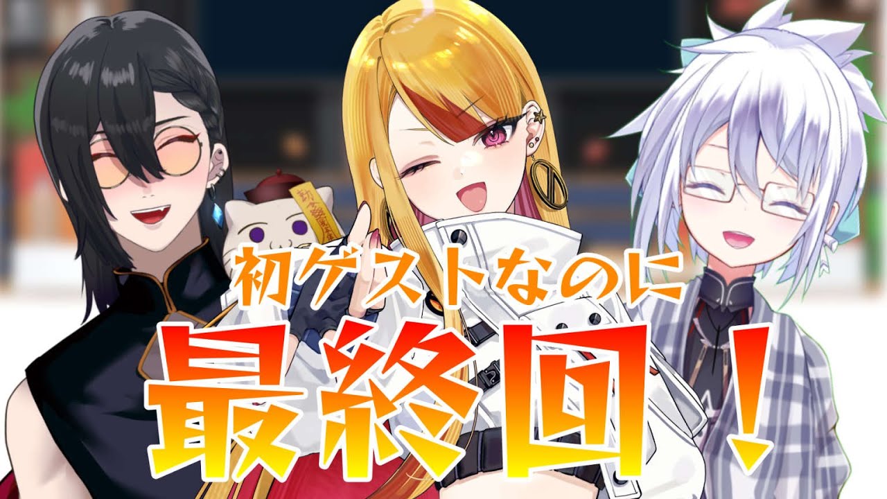 なむエレラジオ（仮）アフタートーク！・・・・・あれ？？最終回？！ゲスト（マヤさん）