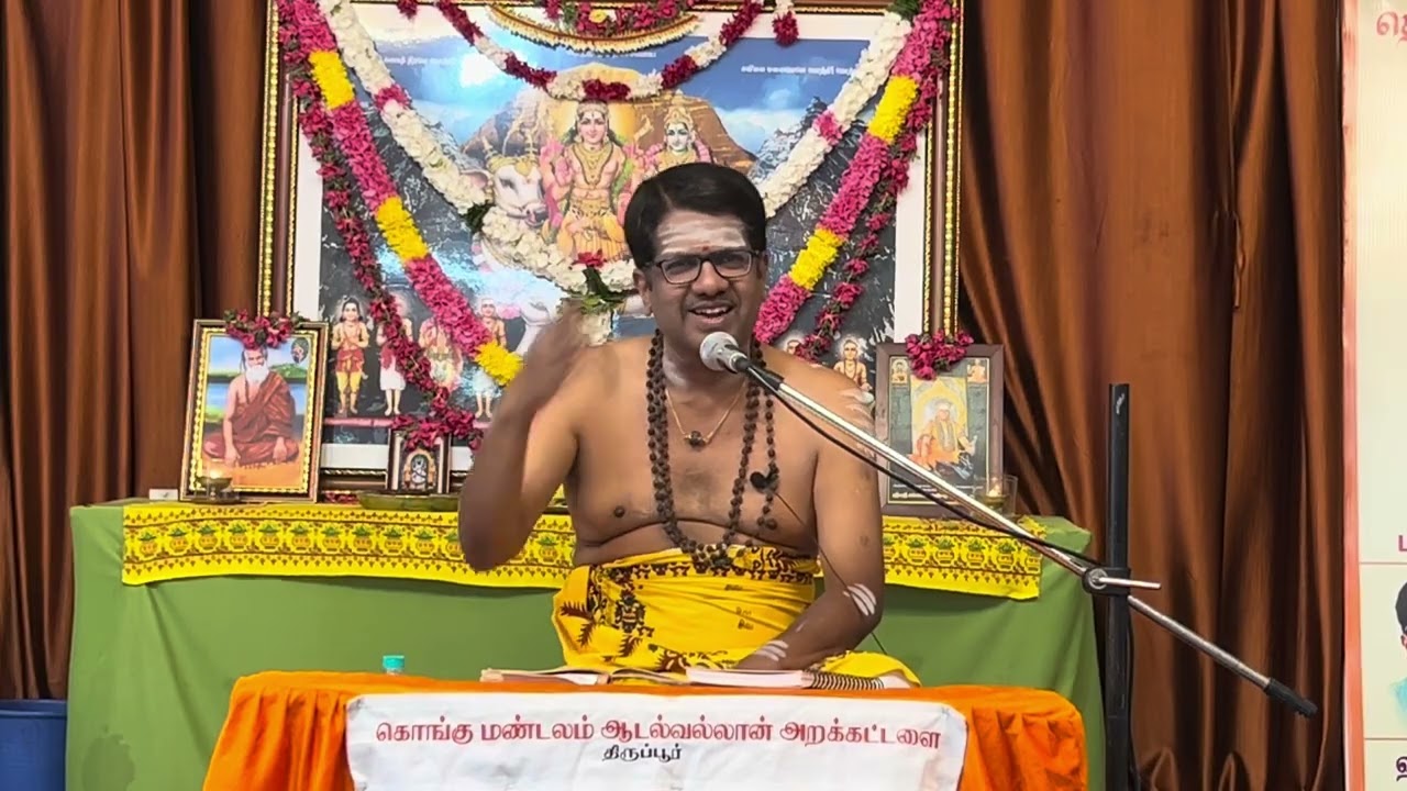 திருவாசகம் விளக்க உரை-5 சிவபுராணம் -திரு.மீ. சிவசண்முகம் அய்யா 