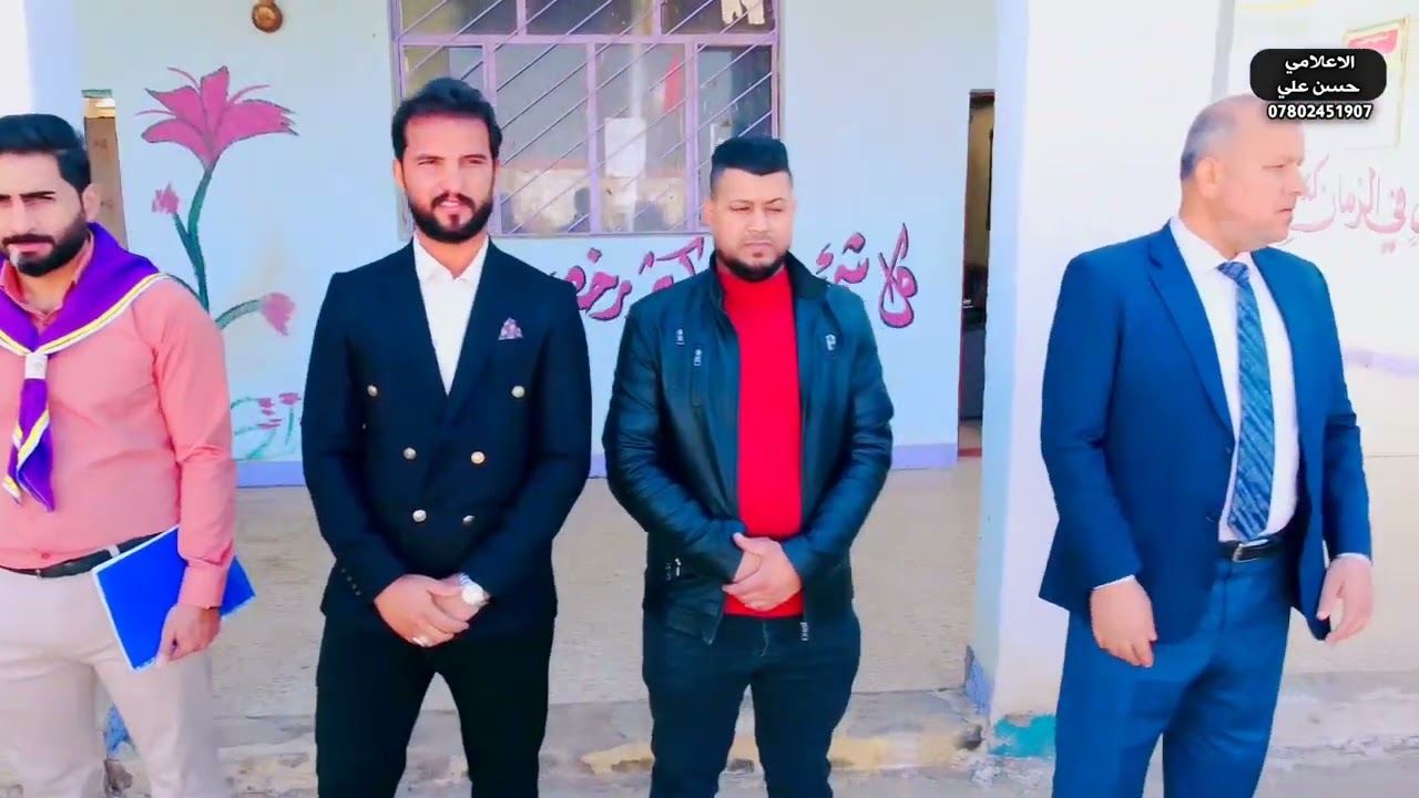 رفعه العلم في مدرسه الجعفريه من قبل الاستاذ كرار رائد حسون قضاء الرفاعي