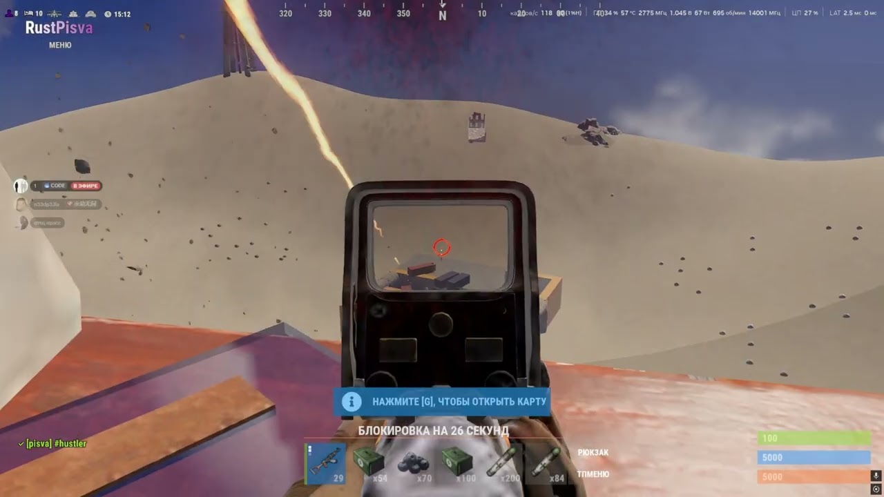 rust highlights old recoil .lokalka