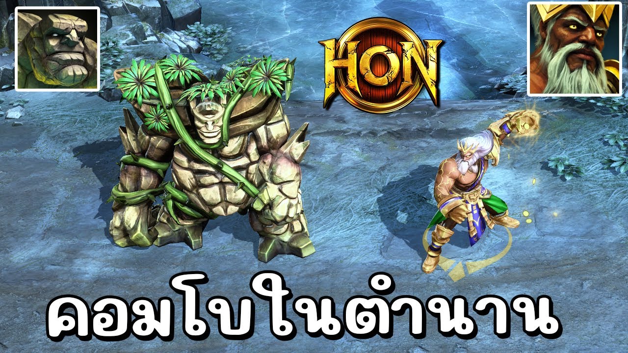 Hon Reborn คู่นี้คอมโบในตำนาน - Pebbles